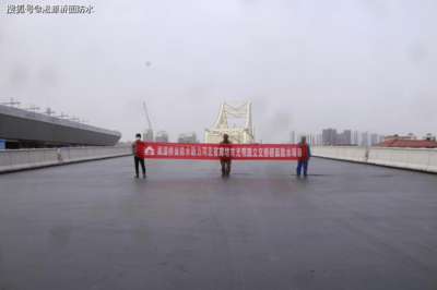 24小時響應,34省全備案!淞源橋面防水涂料保證工程進度